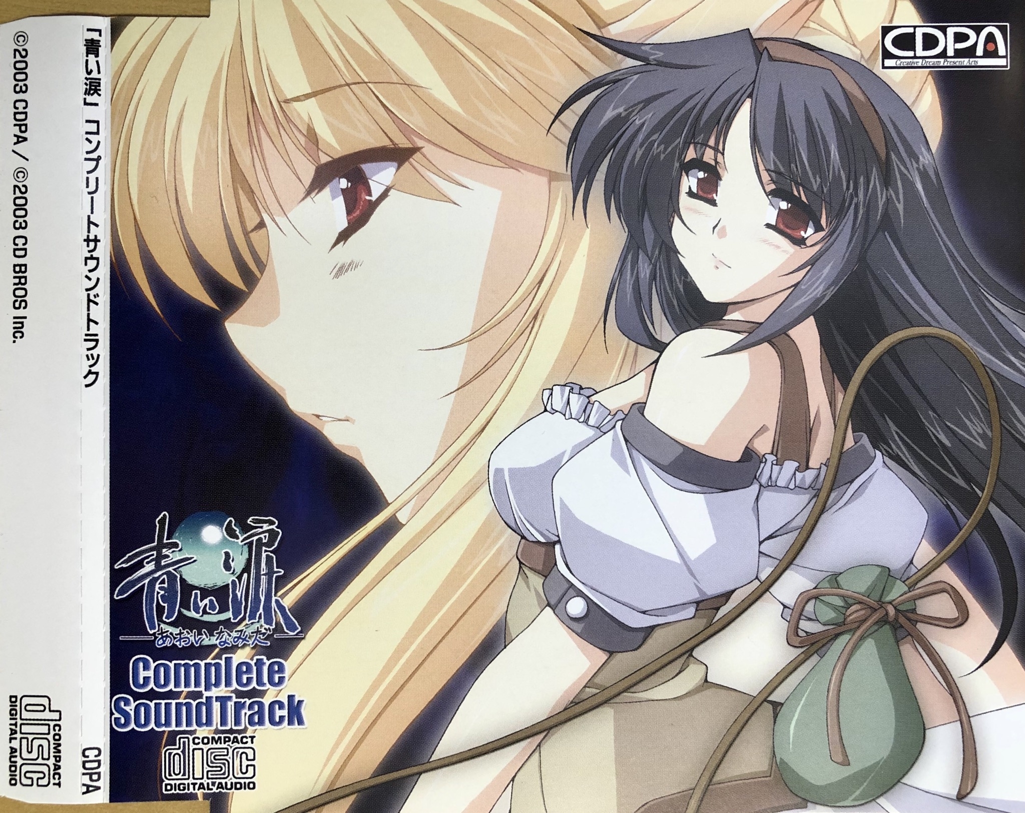 Amazon.com: Aoi Namida [Japan Import] : Video Games